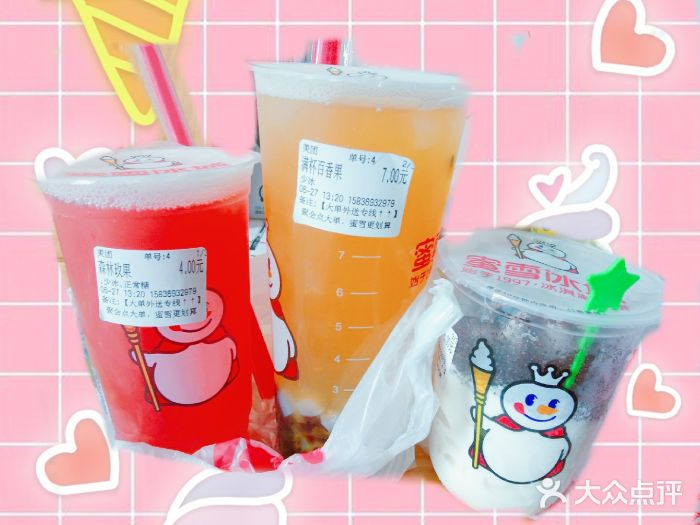 开一家蜜雪冰城一共得多少钱?2021年收费价目表火热