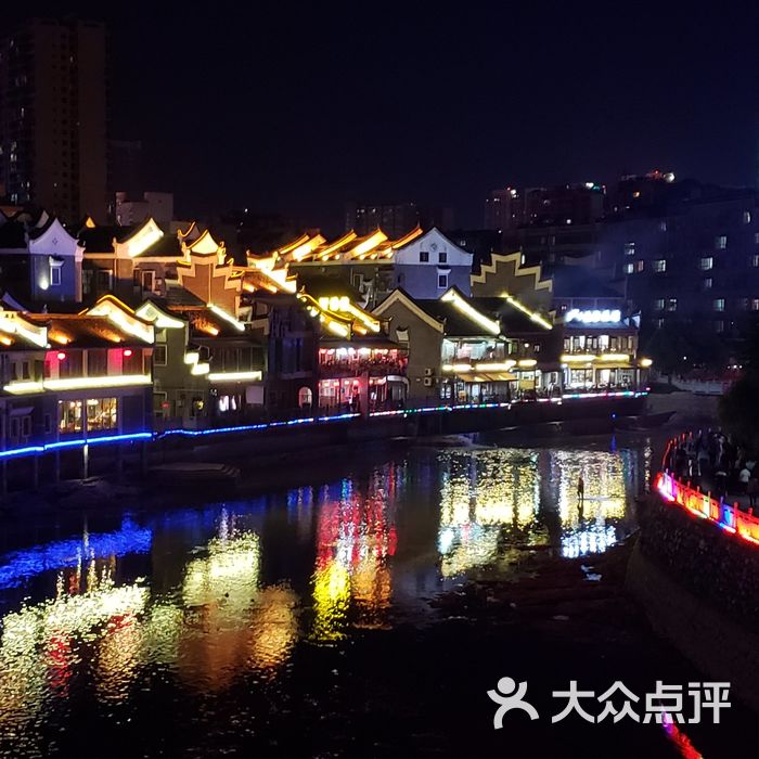 裕后街