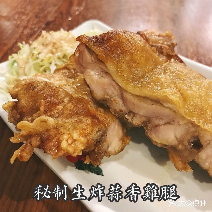 食运丝袜奶茶专门店—茶餐厅生炸蒜香鸡腿图片 - 第427张