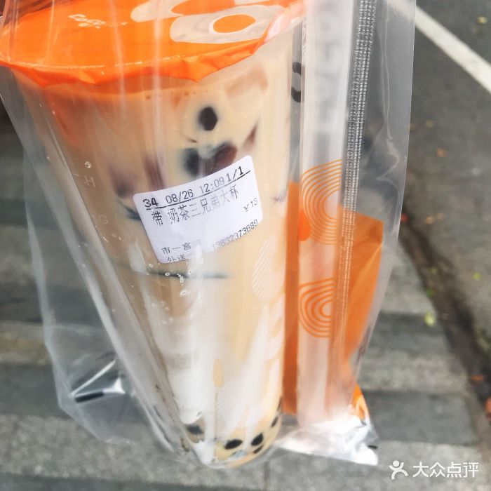 coco都可(市一宫店)奶茶三兄弟图片 - 第29张
