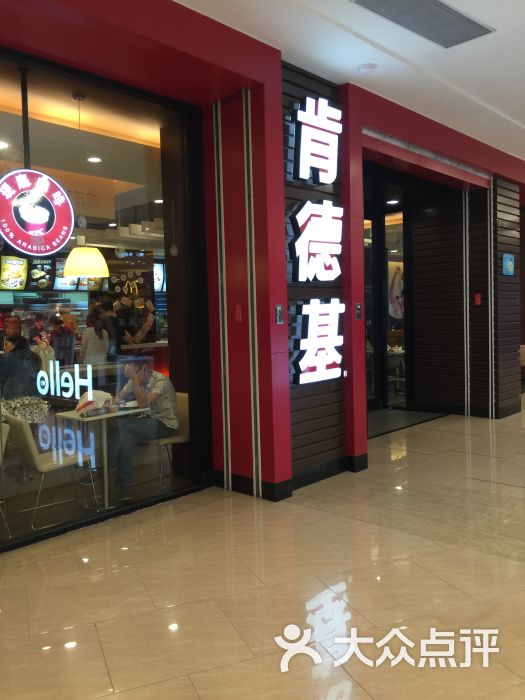 肯德基(鄞州印象城店)肯德基图片 第16张