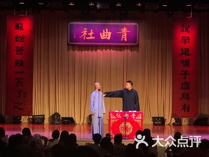 青曲社(鼓楼店)-图片-西安休闲娱乐