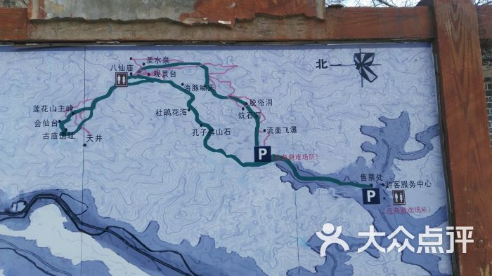 莲花山森林公园导游图图片 第17张