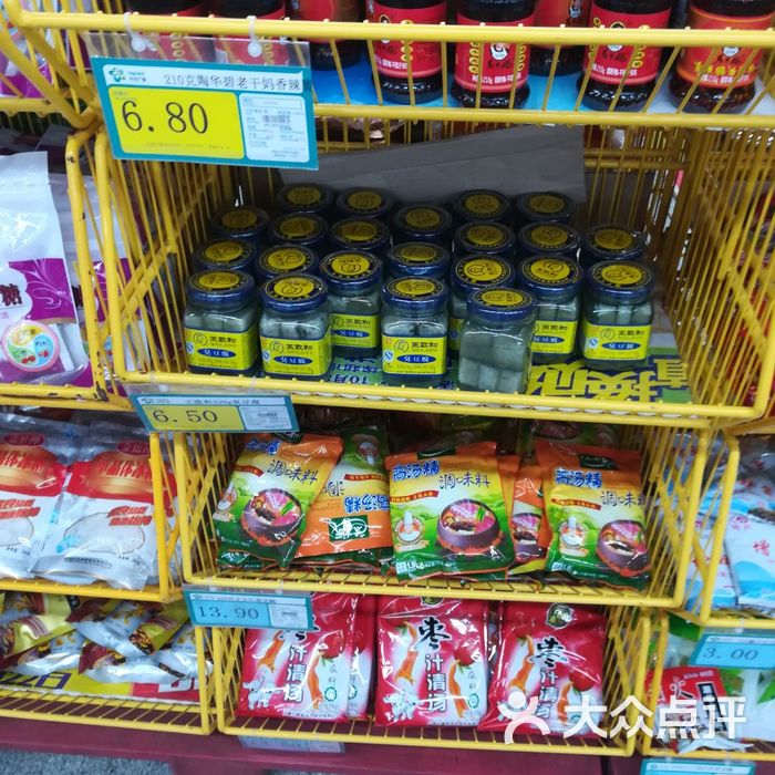 兴龙广缘图片-北京超市/便利店-大众点评网
