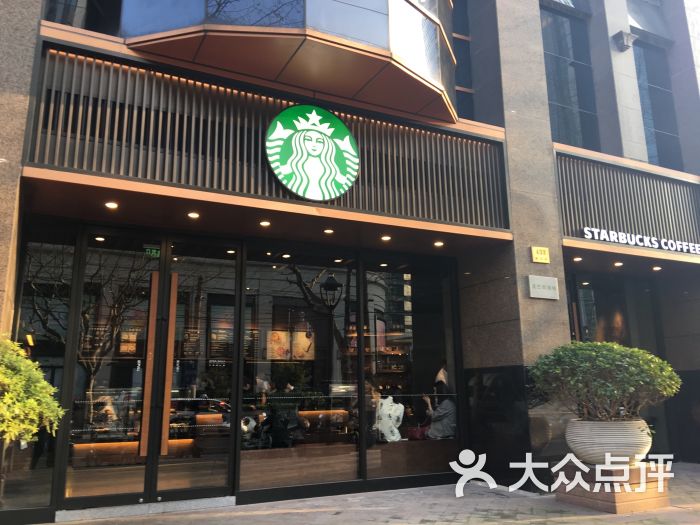 星巴克臻选(威海路店)图片 第37张