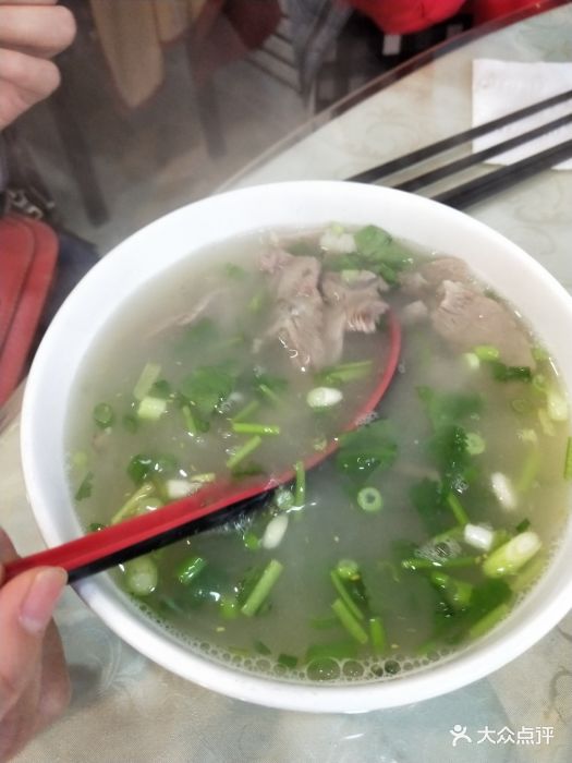 羊头肉汤