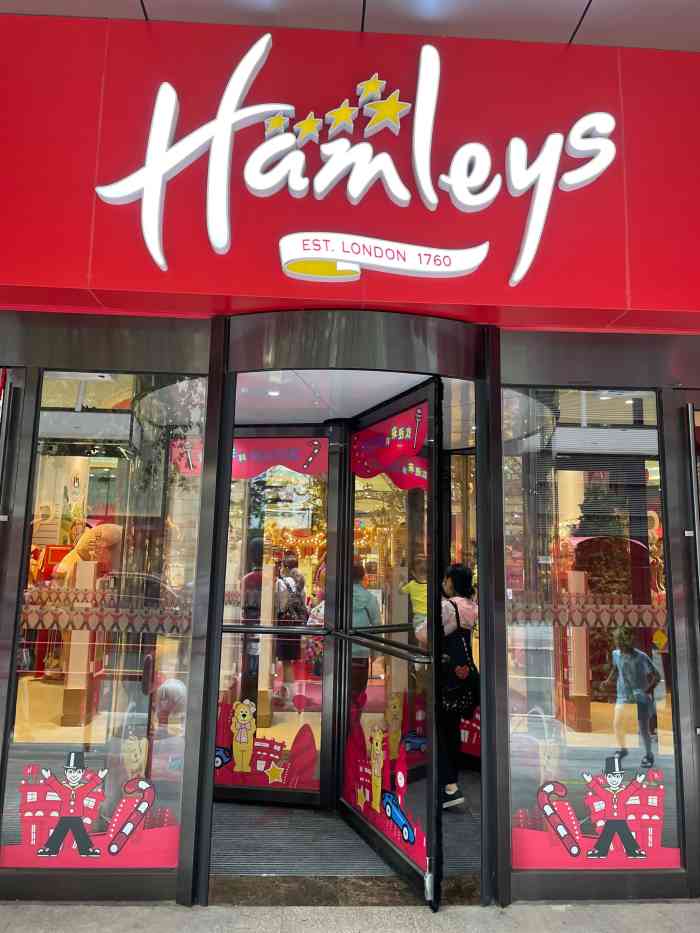 hamleys 哈姆雷斯(百货大楼店)-"王府井大街上玩具店,仿着伦敦那家建