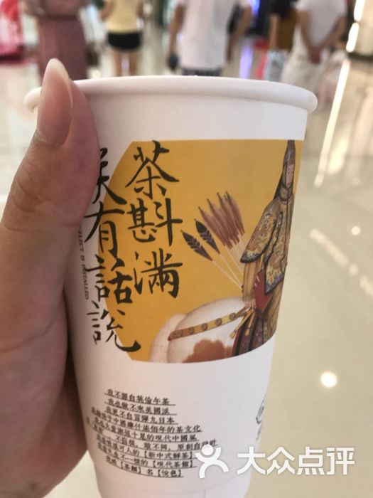 茶颜悦色(no.4店)桂花弄图片 - 第3张