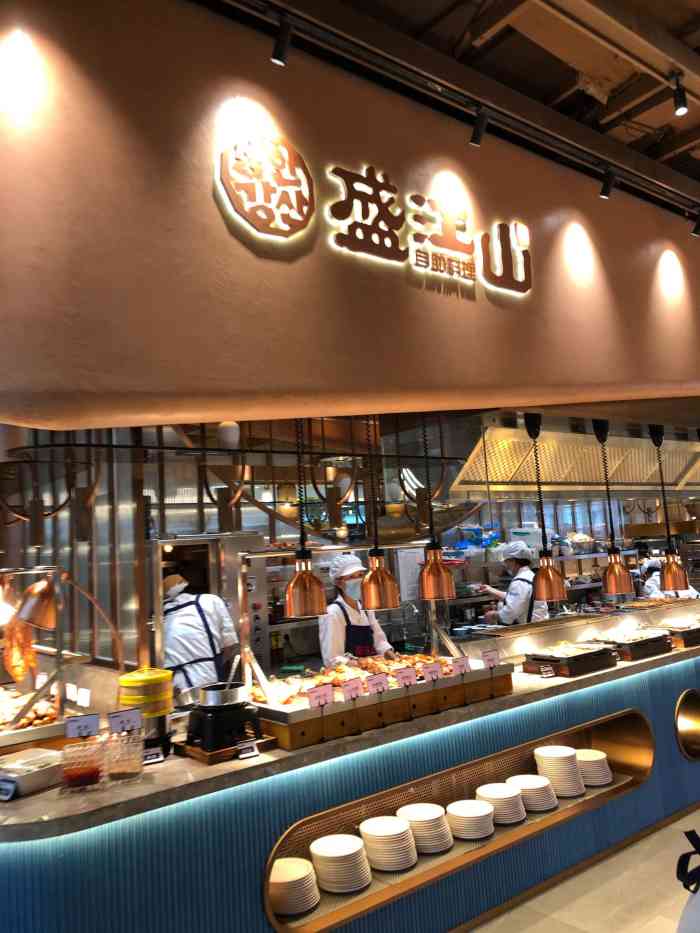 韩盛·盛江山自助料理(k11黑金店)