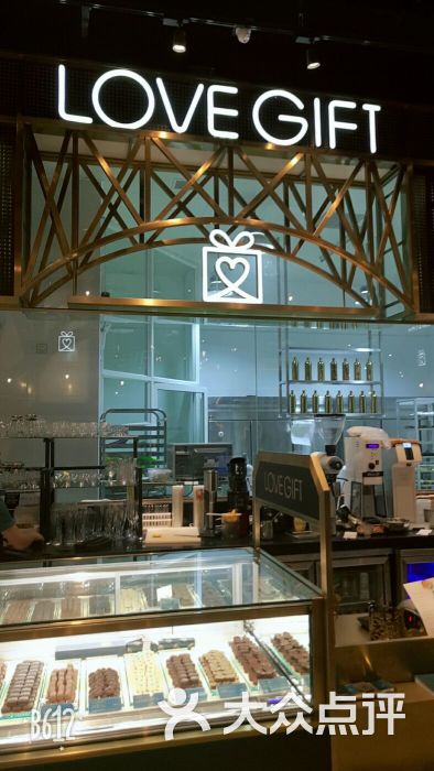 lovegift爱礼门面图片 - 第38张