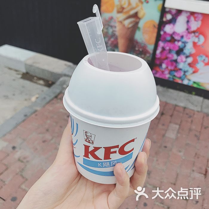 肯德基(星海dt店)草莓奥利奥口味k飓风图片 - 第5张