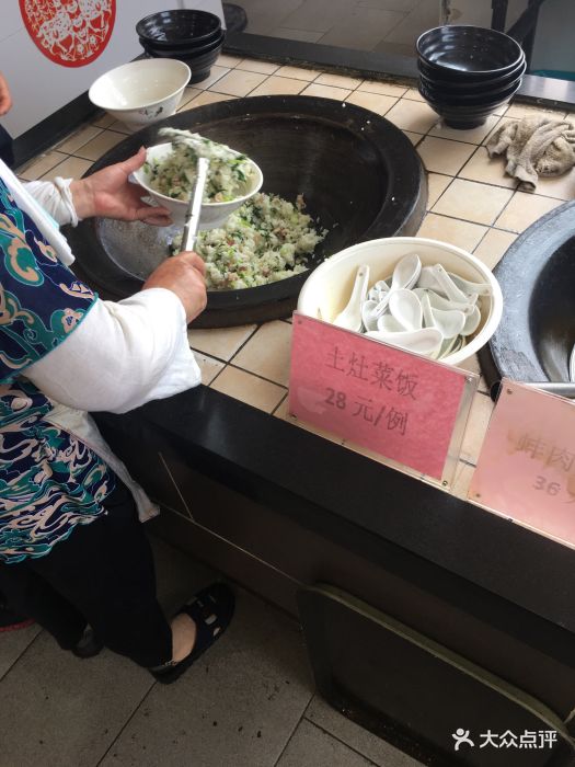 庄行李记羊肉馆(庄行店-土灶菜饭图片-上海美食-大众点评网