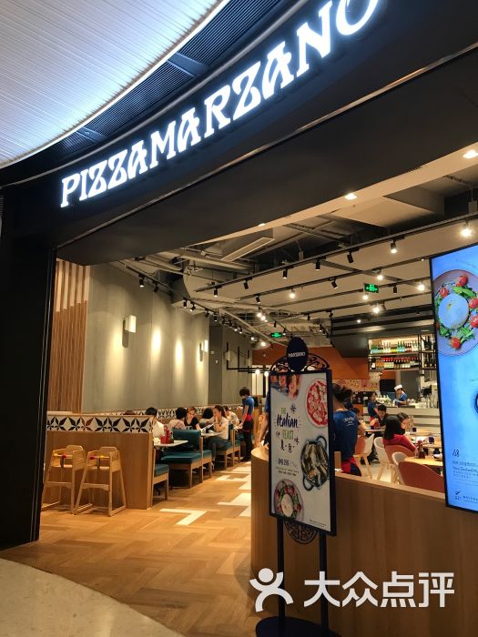 pizzamarzano玛尚诺(广州天汇广场店-图片-广州美食-大众点评网