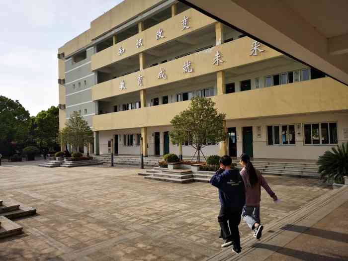 宁波市古林职业高级中学-"宁波市古林职业高级中学市.