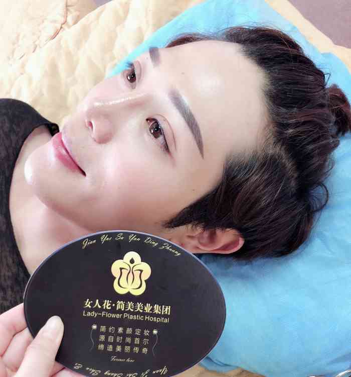 女人花·简美半永久皮肤管理(湖里店)-"简美韩式美妆.
