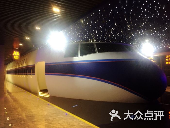 法兰度航空主题餐厅-图片-普宁市美食-大众点评网
