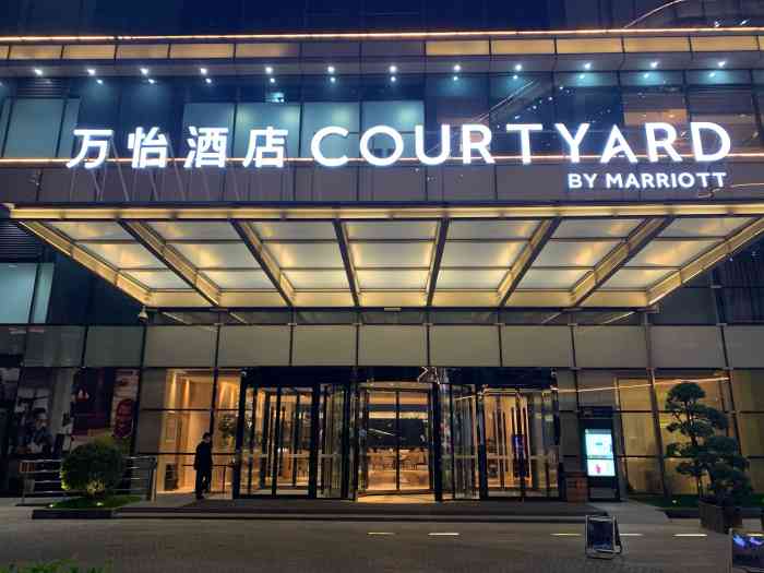 郑州汇艺万怡酒店"汇艺万怡酒店位于郑东新区商鼎路77号,临.