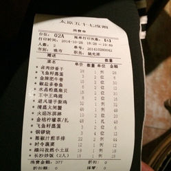 57度湘人均_人均收入对比维度(2)