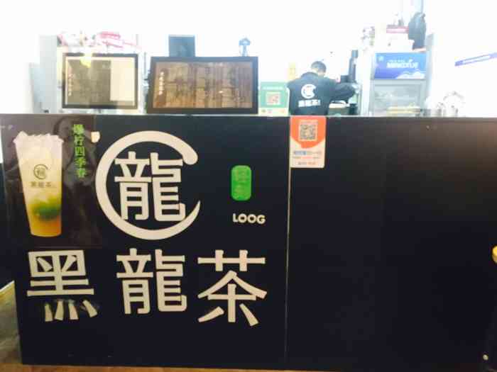 轻刻黑龙茶(清潭店"超级大一杯,珍珠感觉没煮好,有点硬硬的.