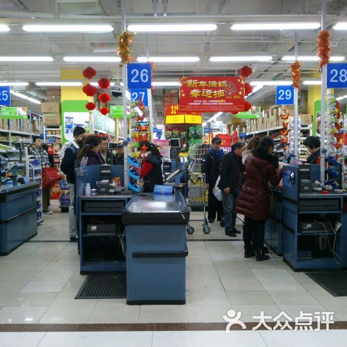 好又多量贩收银台图片-北京超市/便利店-大众点评网