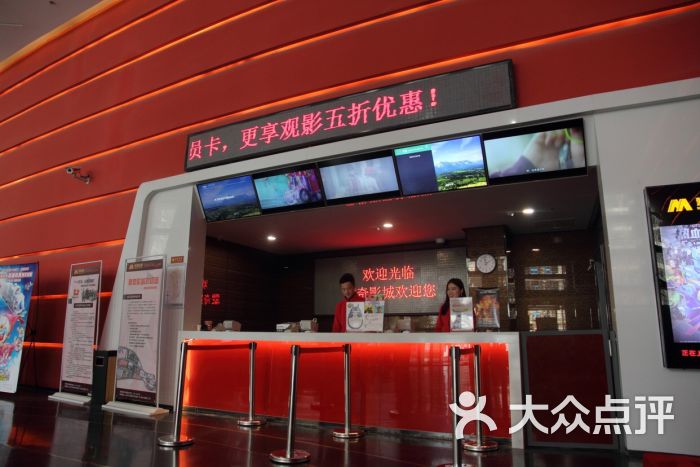 临沂蒙奇影城-临沂蒙奇影城图片-临沂电影