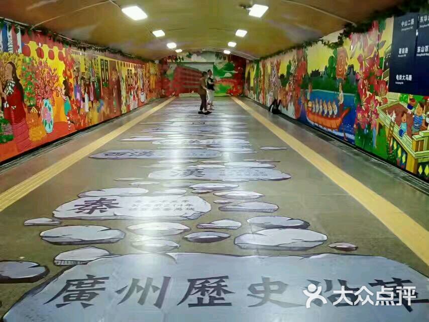 东山口地铁站图片 - 第10张