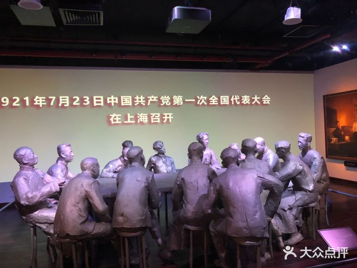 中共一大会址纪念馆图片 - 第914张