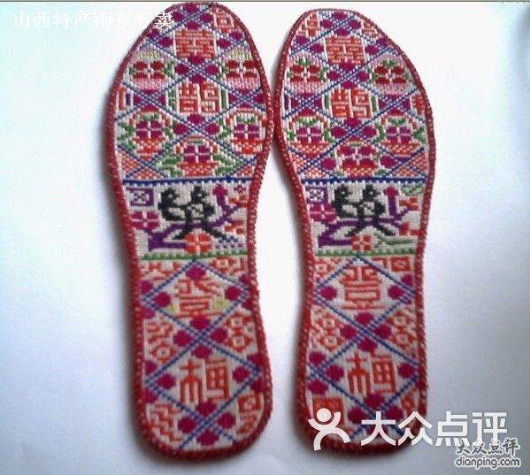 山西特产手工刺绣鞋垫