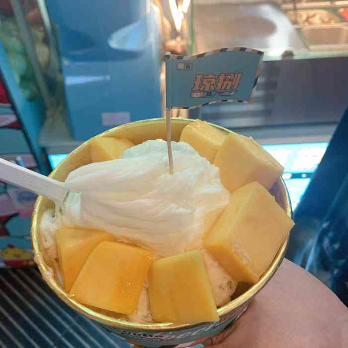 琼捌炒冰·清补凉(海棠湾店)-"夏季必吃………海南清.