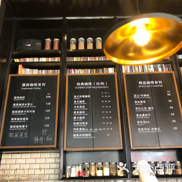 猫屎咖啡 kafelaku coffee(t11店)图片 - 第6张