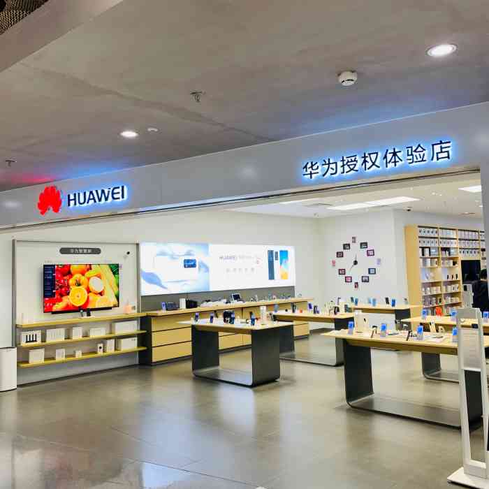 华为授权体验店(锦华万达店)-"今天来逛耍,看到有家店