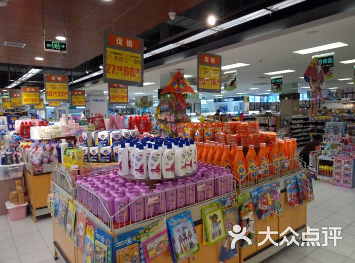 丽达购物广场(海阳店)图片 - 第12张