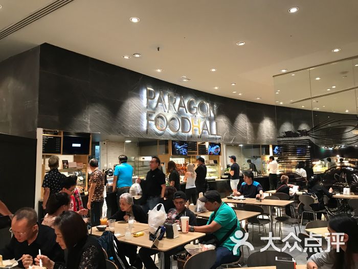 food court,food truck siam paragon food court图片 - 第23张