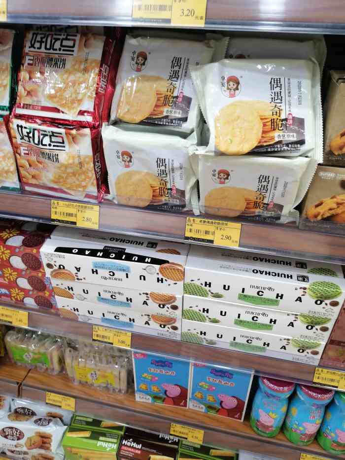 零食很忙,零食很多,也便宜,每次都买一堆
