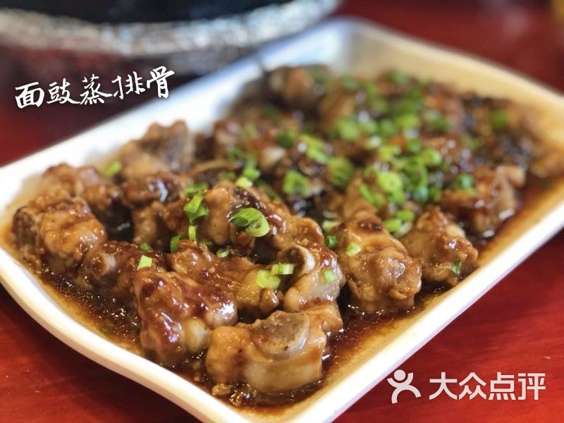 粤味人家(山大路店)面豉蒸排骨图片 第58张