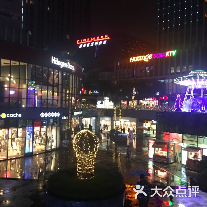 欣都龙城物业商业中心-图片-昆明生活服务-大众点评网