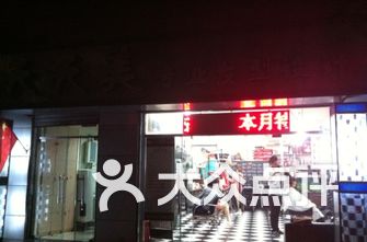 理发店排名_理发店卡通图片(3)