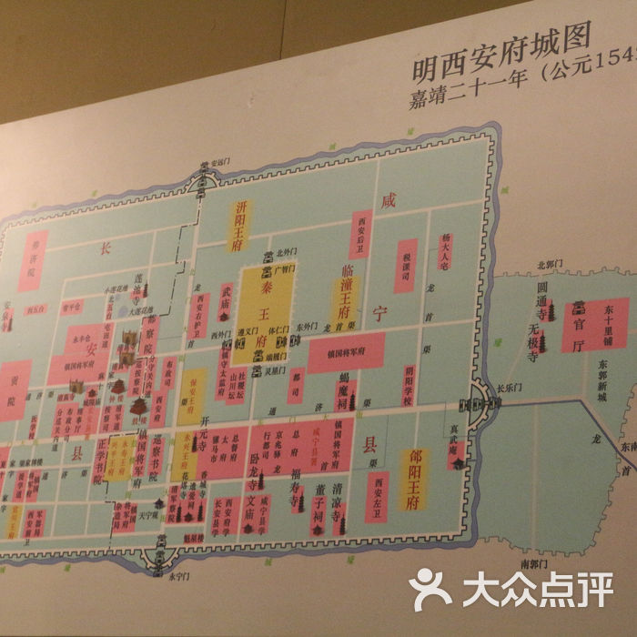 陕西历史博物馆图片-北京博物馆-大众点评网