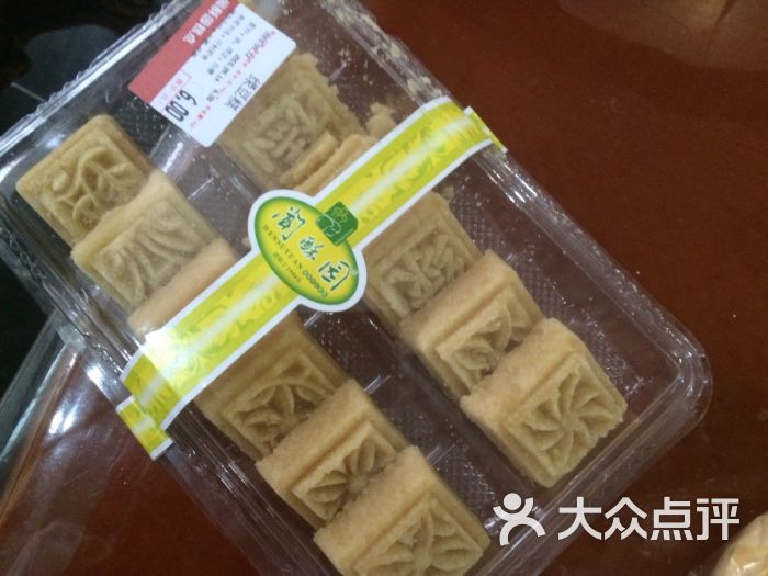 闻酥园(文殊院店)