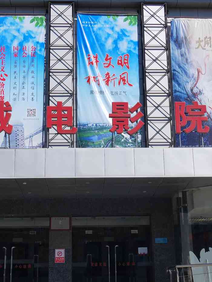 古城电影院"环境一般.影院有点小啊.也一样-大众点评移动版