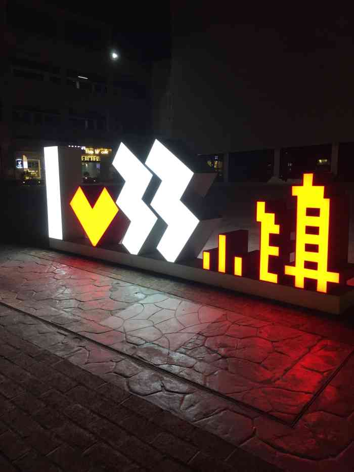 广东33小镇-"过去了两次,人都挺多的,图书馆是真的很文.