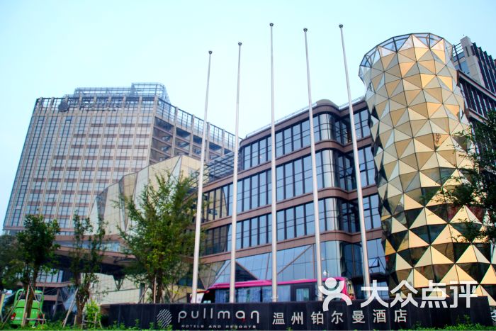 温州铂尔曼酒店-Hey,Applebaby的相册-温州美