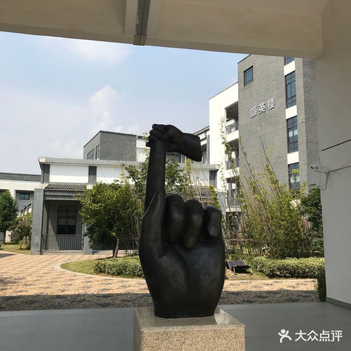 苏州幼儿师范高等专科学校图片 - 第8张