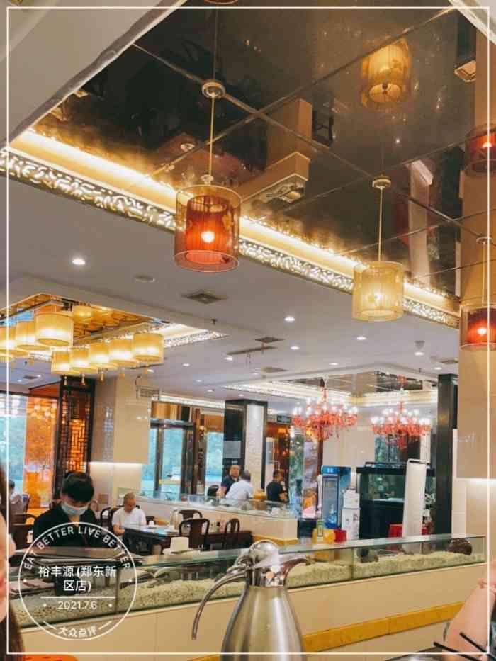 裕丰源(郑东新区店)-"表妹的婚宴摆在了裕丰源 认识源