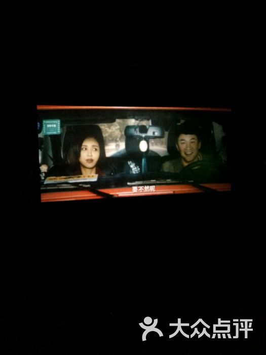 芒果影院-图片-曲靖电影-大众点评网