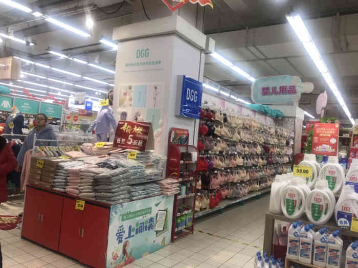 大统华(江阴城中店)-"老的城中大统华升级成精品城市