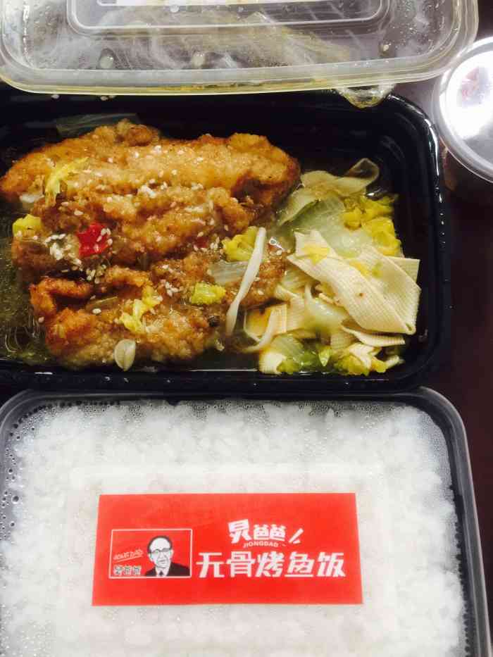 炅爸爸无骨烤鱼饭(万达店)-"大济南系列炅爸爸无骨饭