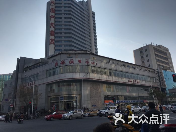 新华书店(人民中路店)