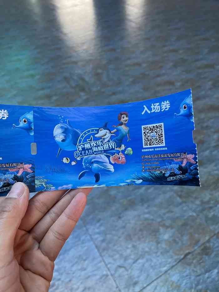 泸州欢乐海底世界-"整体其实很一般 毕竟作为海洋馆的规模 我.