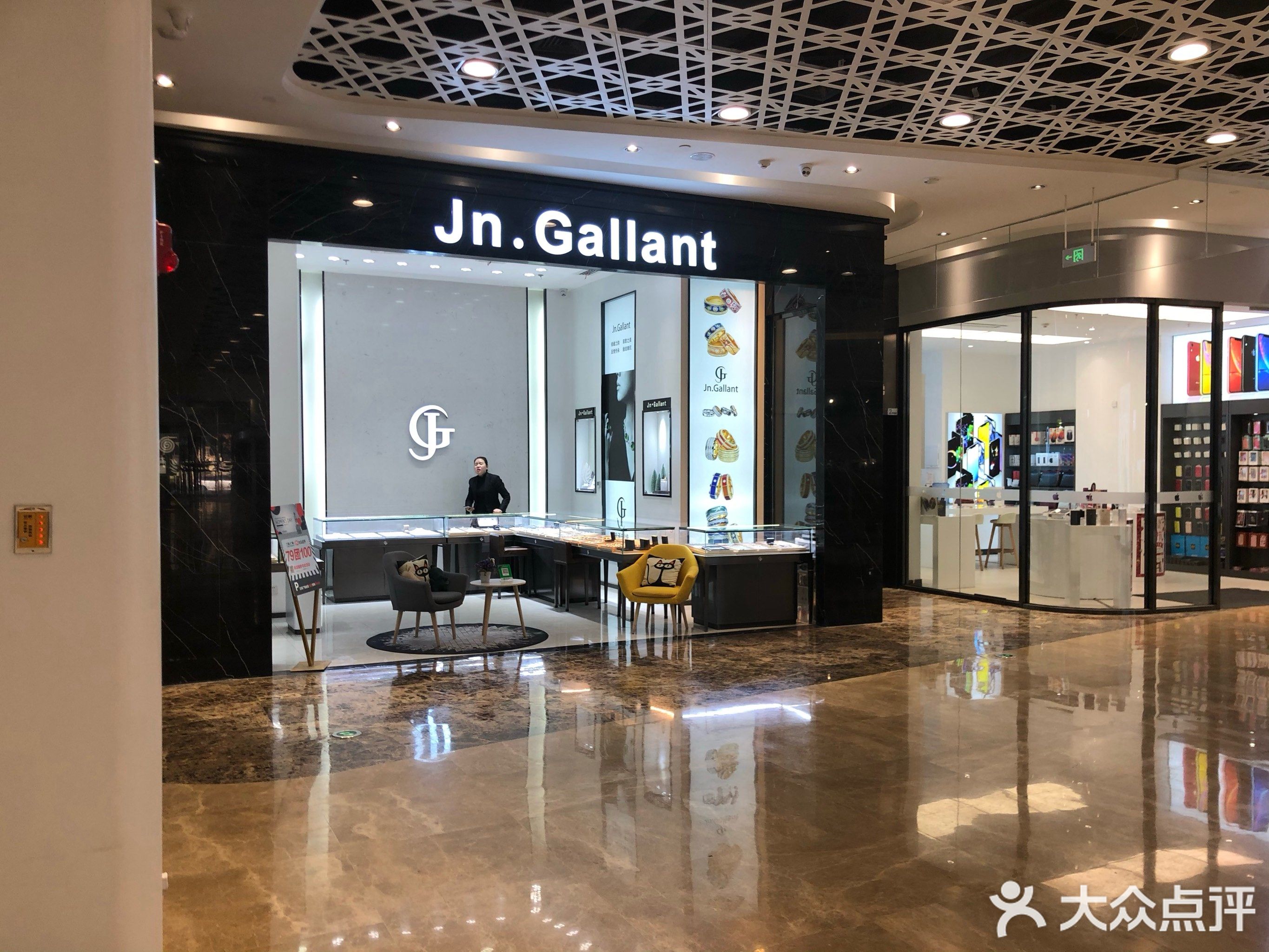 gallant臻玑珠宝(兰岛广场店)